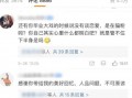 吃瓜--大赛每日芋圆呀呀吃瓜,吃瓜大赛欢乐多