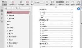 58视频入口 娱乐圈吃瓜合集网盘下载,吃瓜合集网盘下载，一网打尽热门事件