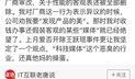 独家爆料大全免费观看 暗黑吃瓜官网入口网址,免费畅享独家爆料大全与暗黑吃瓜官网入口攻略