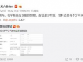 独家爆料最新消息,最新重磅消息震撼来袭！