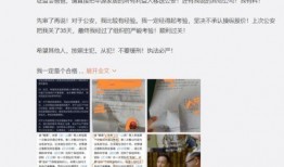 爆料软件 吃瓜群众在线爆料免费观看,免费观看，揭秘娱乐圈幕后风云