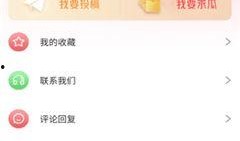 吃瓜网站51