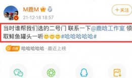 潜规则是什么意思网络用语 明星黑料在哪找,网络用语中的明星黑料寻踪