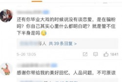 演艺圈明星系列长篇 最近比较劲爆的大瓜,揭秘近期劲爆明星大瓜背后的真相