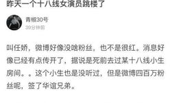 明星资讯热点,揭秘近期娱乐圈热点事件