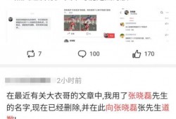 爆料软件 吃瓜群众在线爆料免费观看,免费观看，揭秘娱乐圈幕后风云