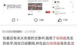 爆料软件 吃瓜群众在线爆料免费观看,免费观看，揭秘娱乐圈幕后风云