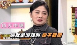 潜规则是什么意思网络用语 明星黑料在哪找,网络用语中的明星黑料寻踪